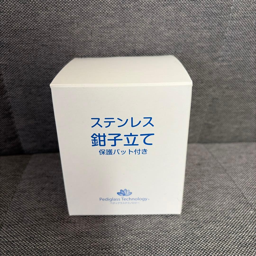 ペディグラス 巻き爪 ネイルケア スターターセット セット 即購入OK！