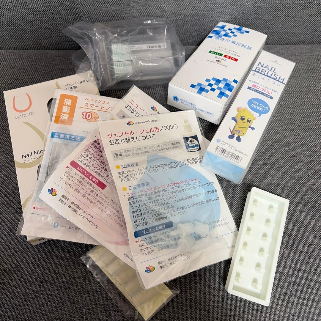 ペディグラス 巻き爪 ネイルケア スターターセット セット 即購入OK！