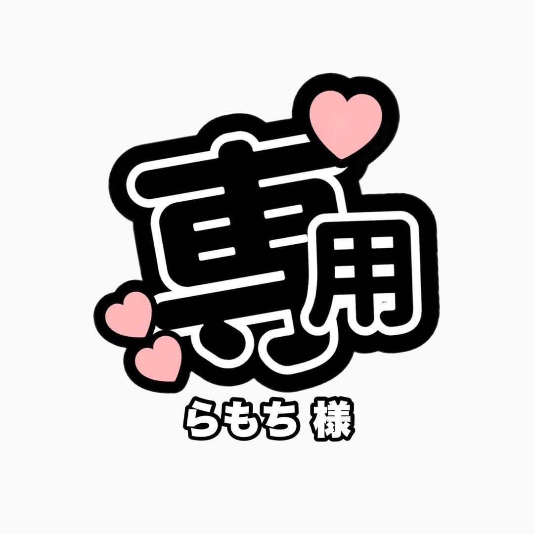 艶なし グリッターシート クリスタル ピンク ネームボード 団扇屋さん