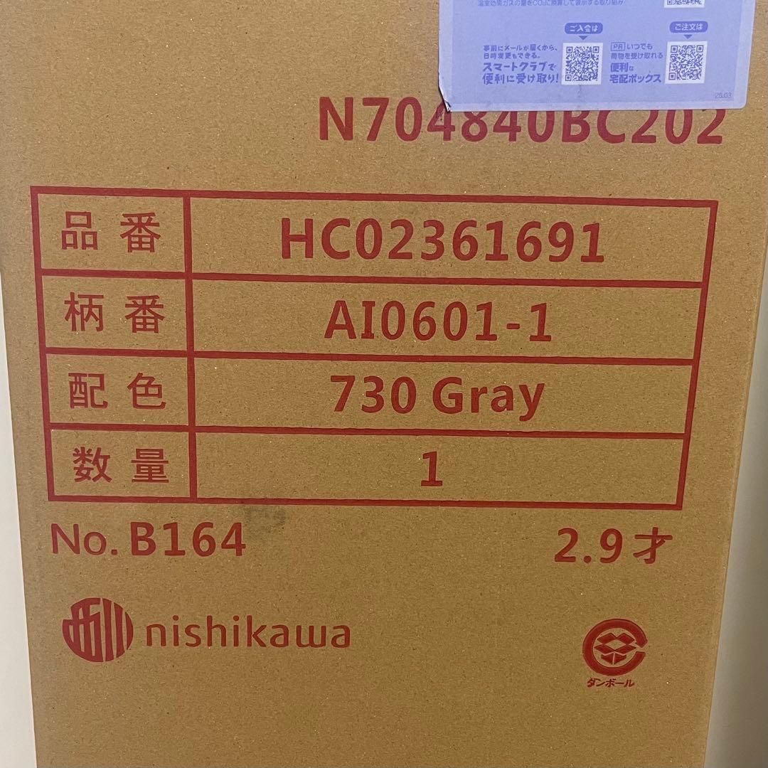 【新品】エアー 01RE マットレス シングル