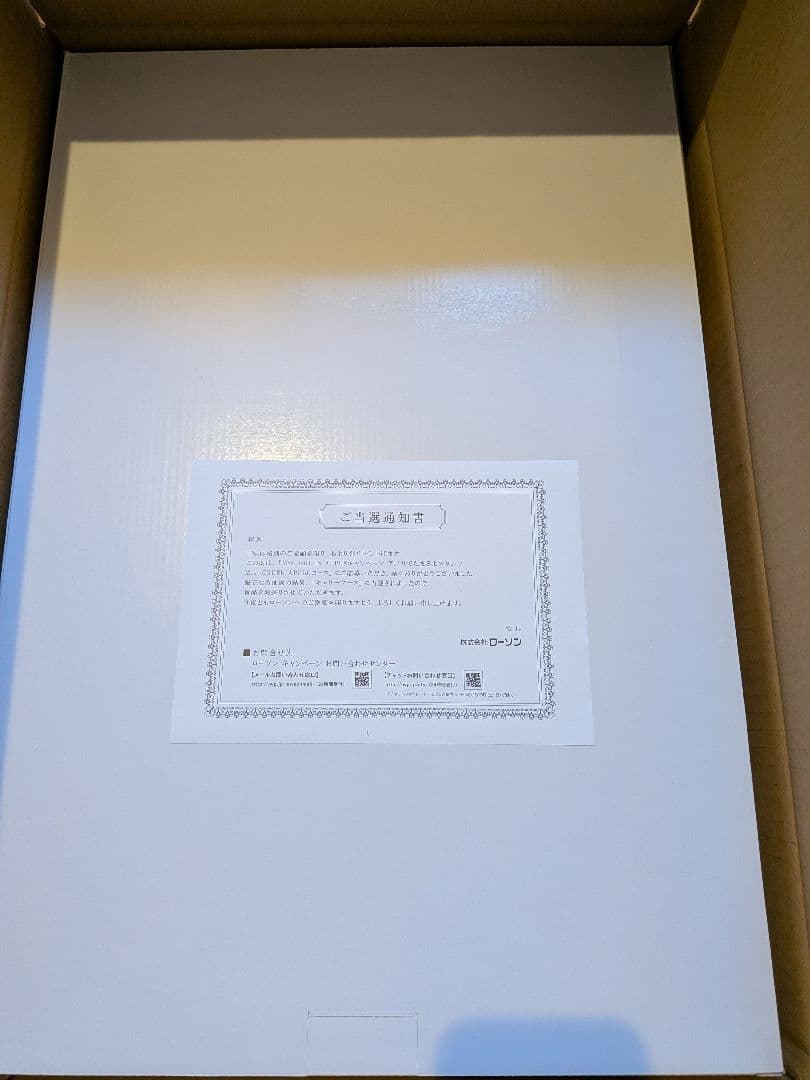 R*a様 ミセスグリーンアップル キャリーケース ローソン当選品 - メルカリ