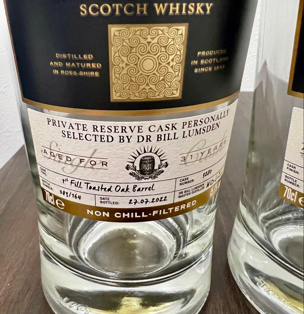 ☆【グレンモーレンジ】プライベートカスク　空き瓶　3本