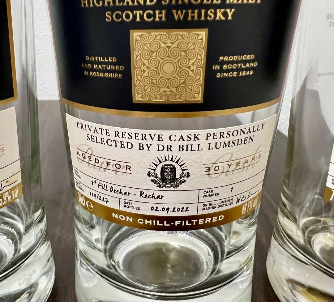 ☆【グレンモーレンジ】プライベートカスク　空き瓶　3本