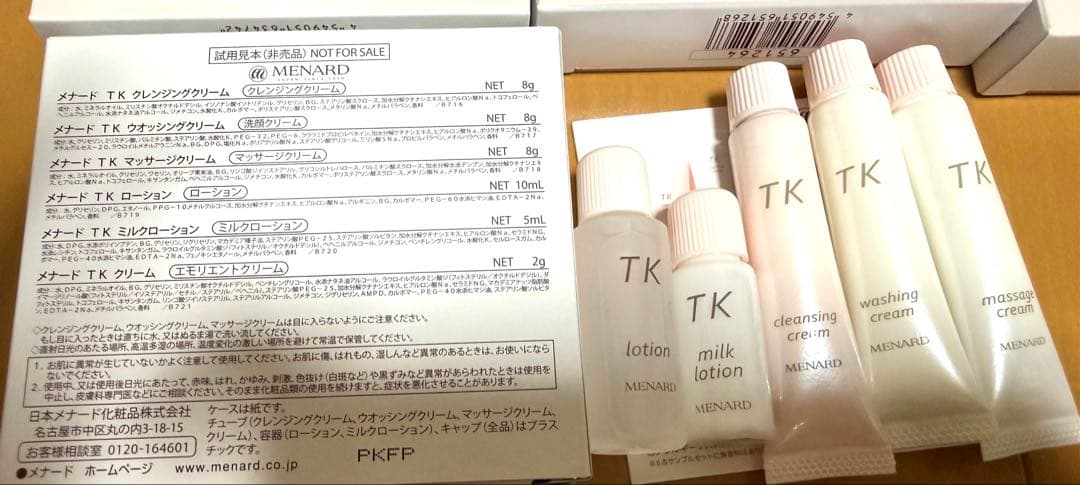 メナードTK6点サンプルセット 4箱 - メルカリ