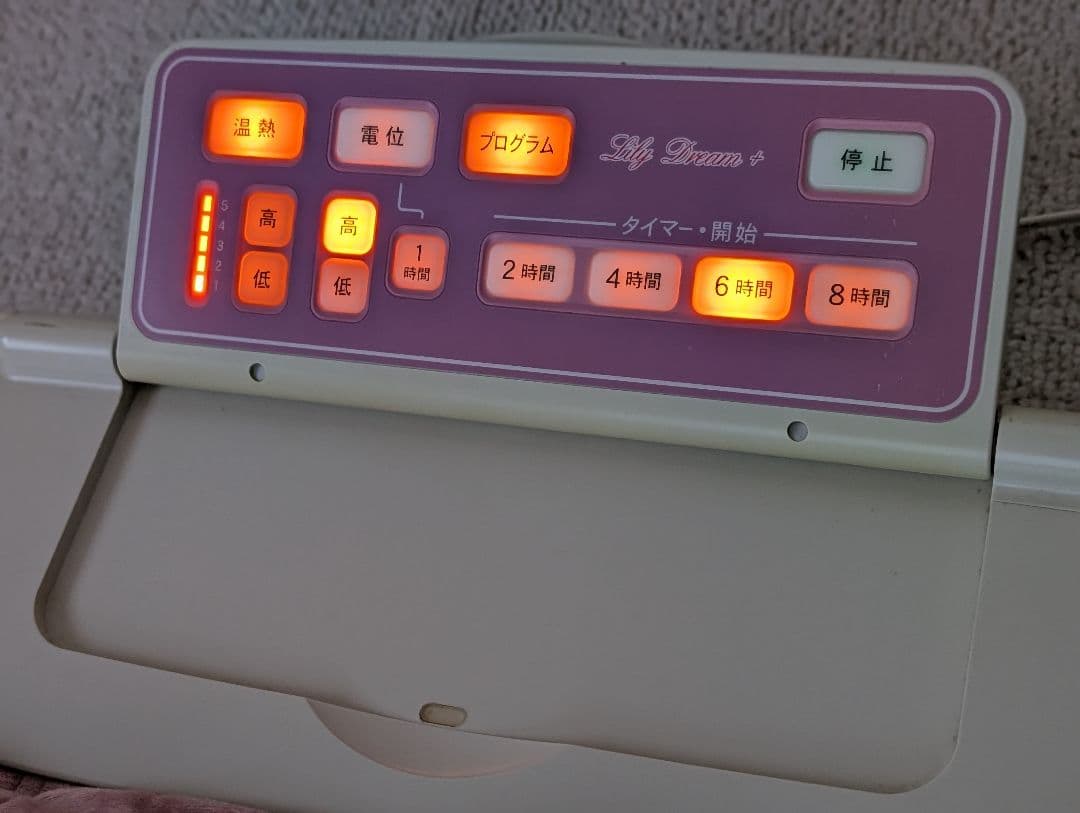 サミットインターナショナル布団