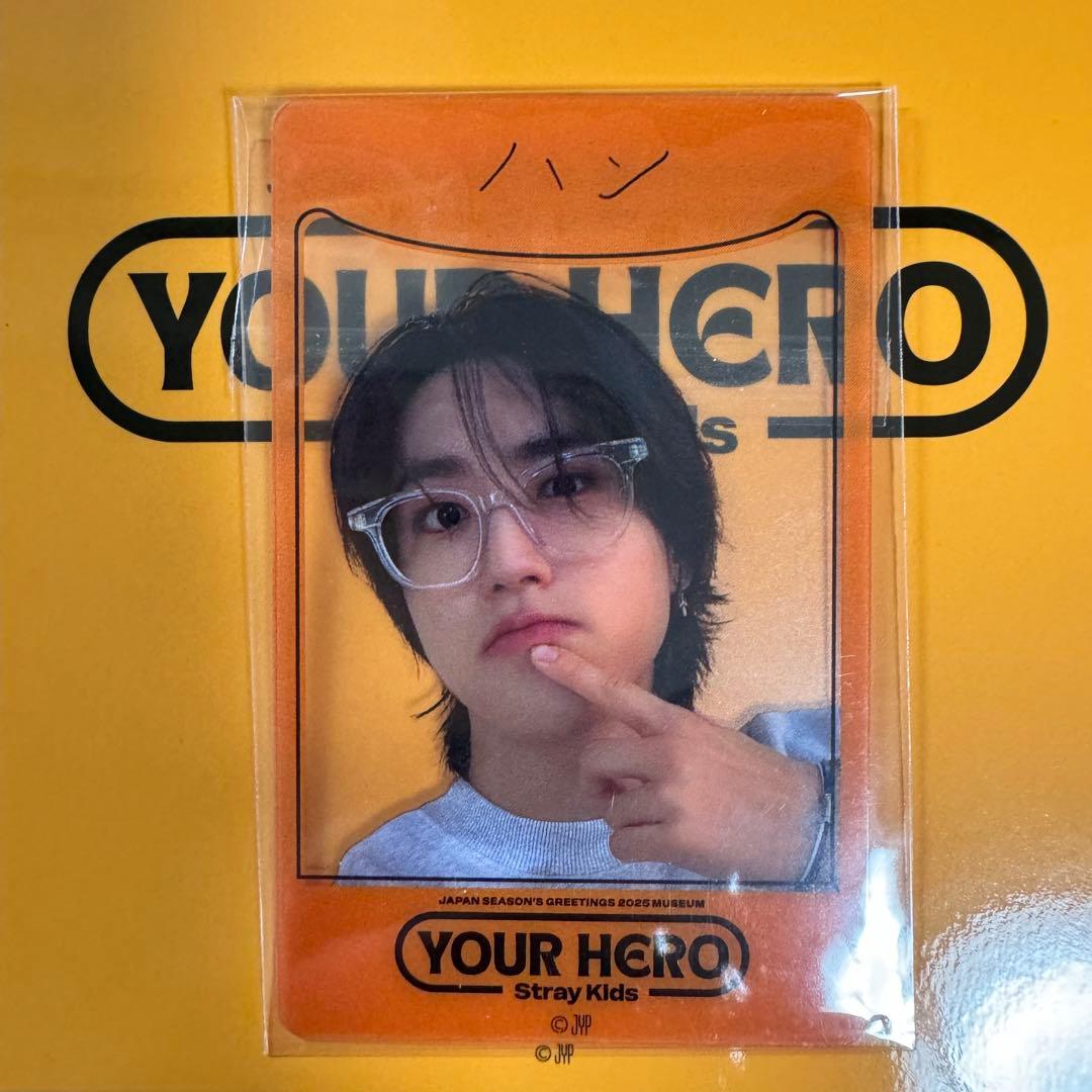 スキズミュージアム ハンジソン トレカとひらがなステッカーのセット