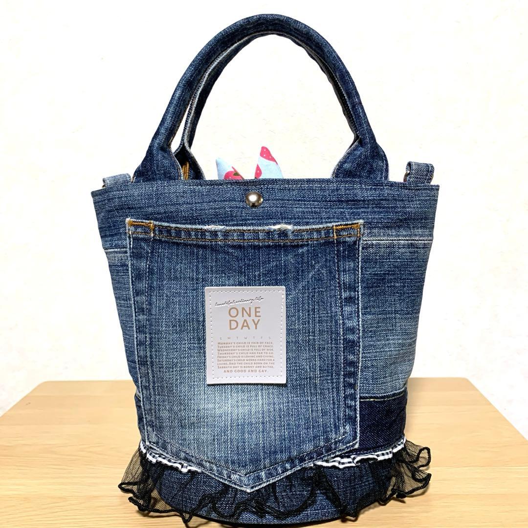 コヤンイサムチョン ハンドメイド デニムリメイク フリルバッグ トート