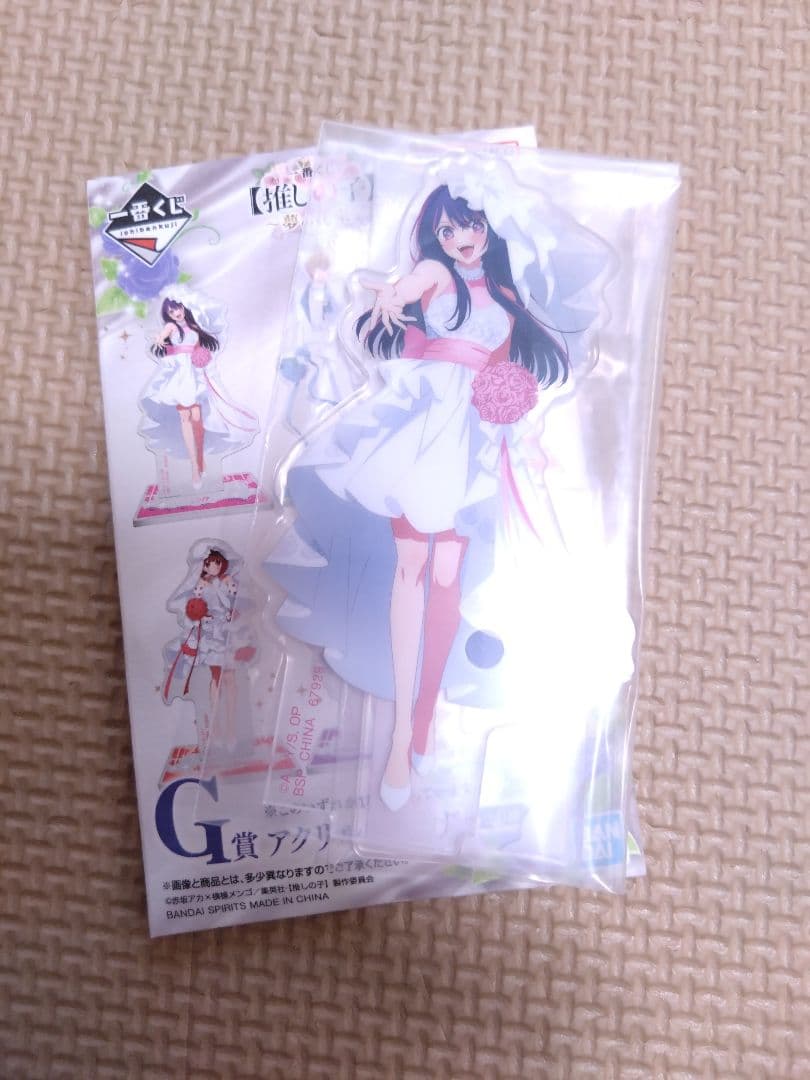一番くじ 推しの子 夢の花束 アクリルスタンド 星野アイ アイ - メルカリ