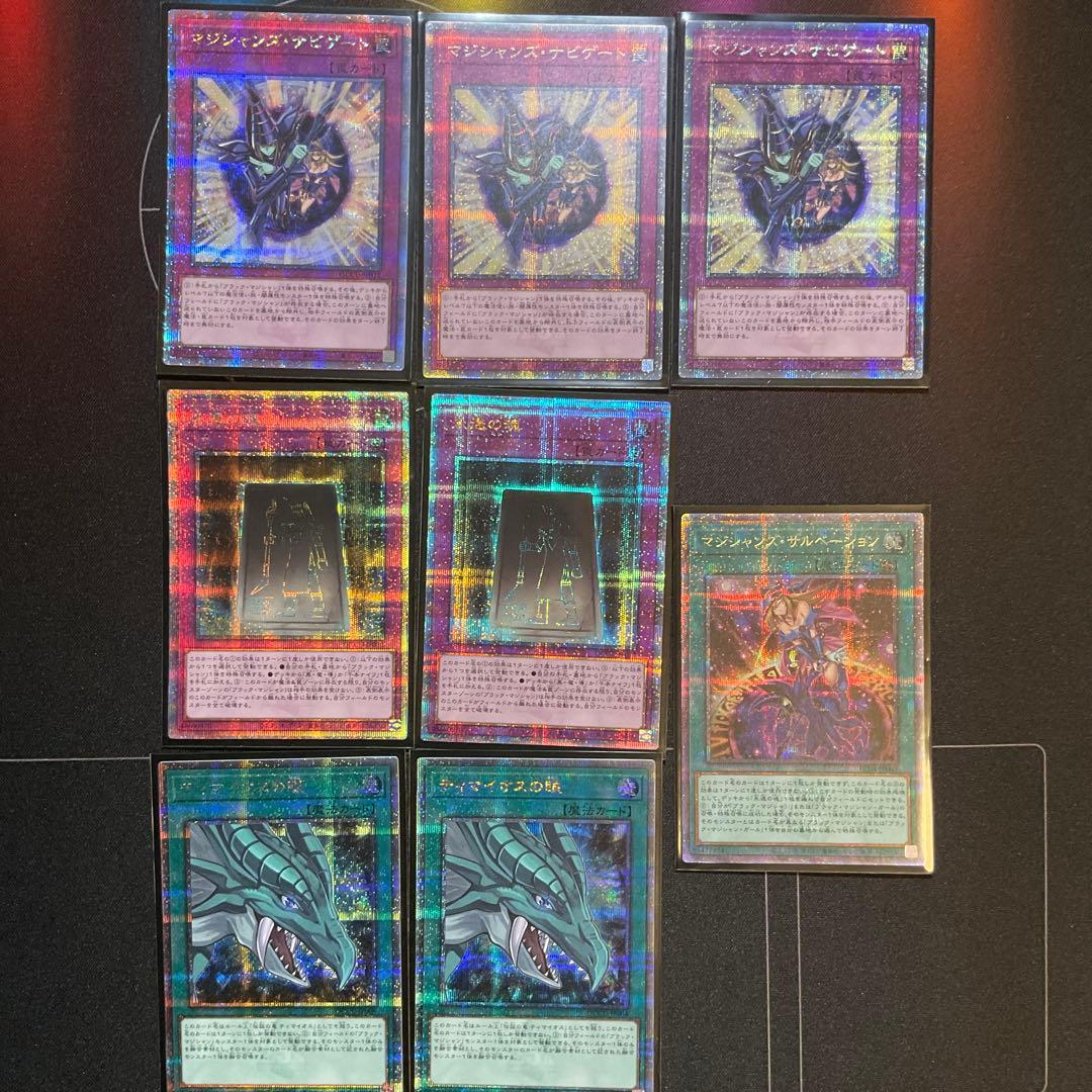 【ハイレア】遊戯王OCG ブラックマジシャンデッキパーツ