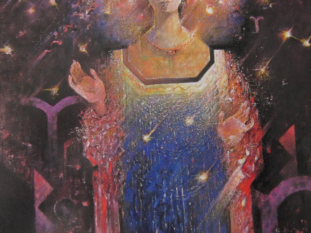 大里光春、【星が舞うとき】、希少な額装用画集より、新品額装付