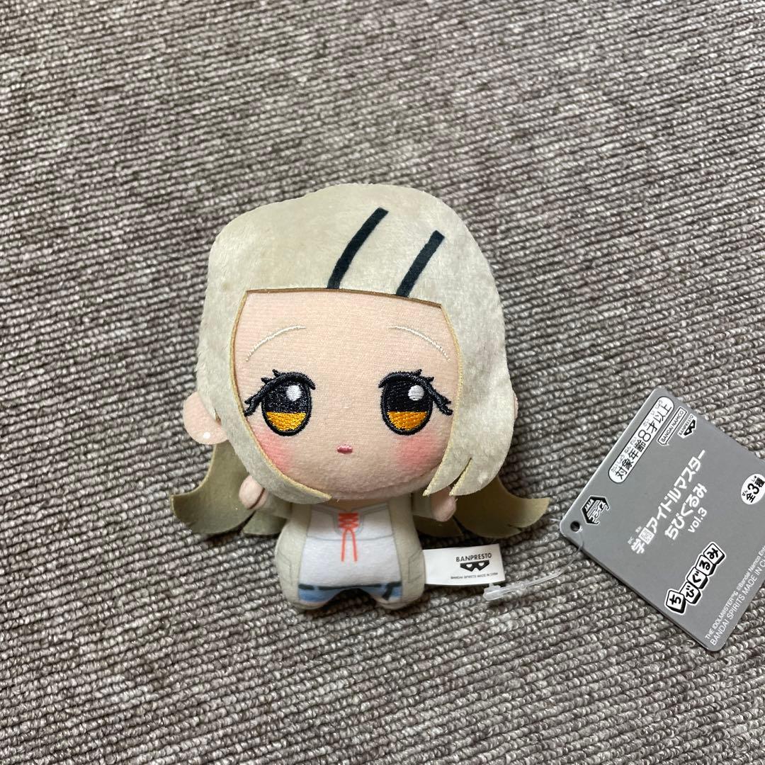 ナムコ限定 学園アイドルマスター ちびぐるみ 篠澤 広 ぬいぐるみ 学