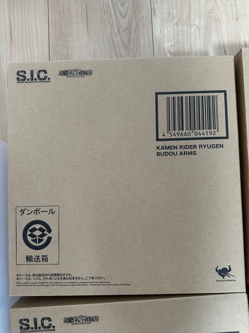 S.I.C. 仮面ライダー鎧武　バロン　斬月　龍玄　ジンバー　斬月・真　未開封