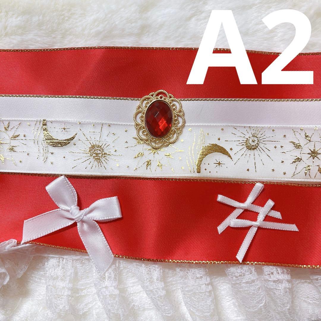 アオイ オーダーページ