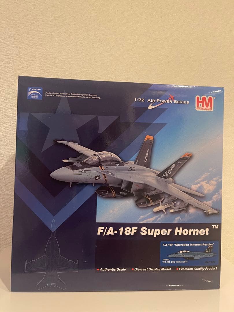 HM F/A-18F HA5120 / SU57 HA6804