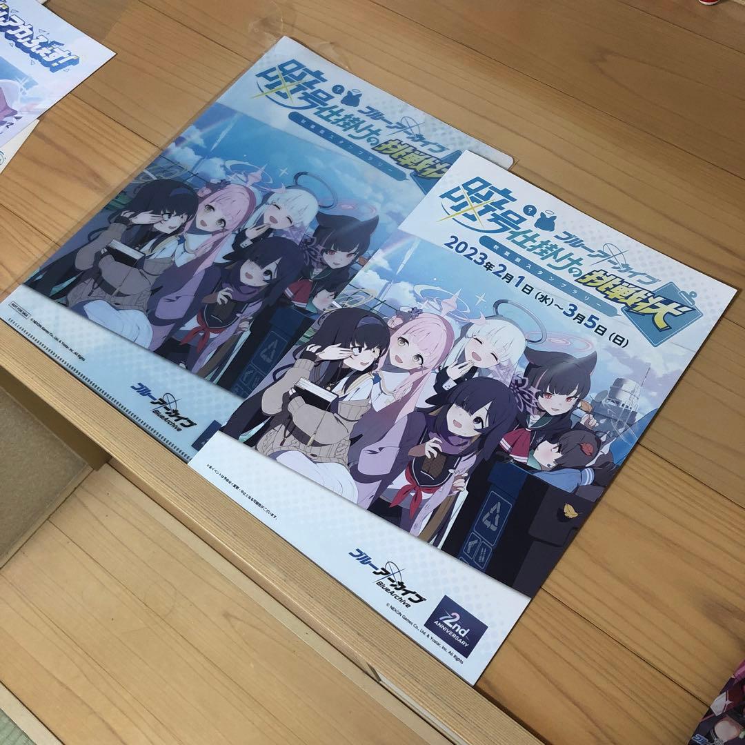 美品】ブルアカふぇす・キヴォトス新聞号外＊聖園ミカ実装記念号