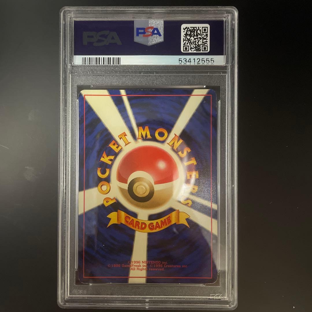 旧裏 かえんリザードン PSA6 - メルカリ