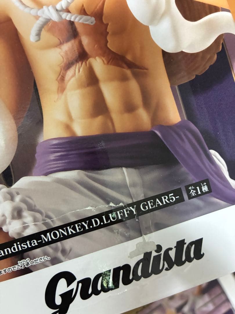 Grandista ルフィ GEAR5 フィギュア 新品未開封 16個③