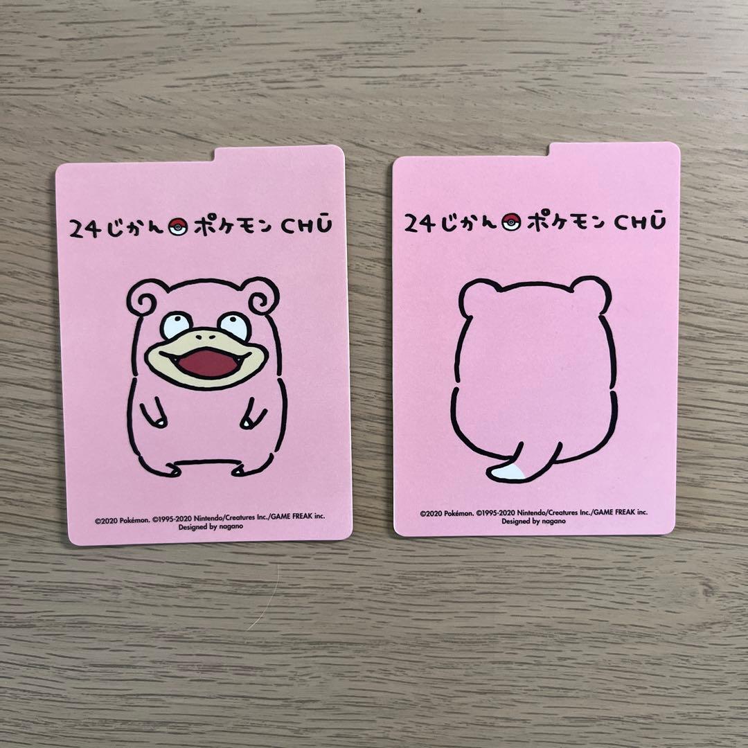 ポケモンカードゲーム 24じかん ポケモンCHU フリップデッキケース