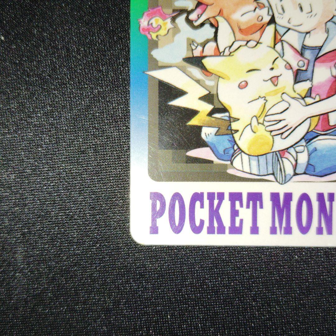 最安値】ポケモンカードダス スペシャルカードダス FILE No.000 - メルカリ