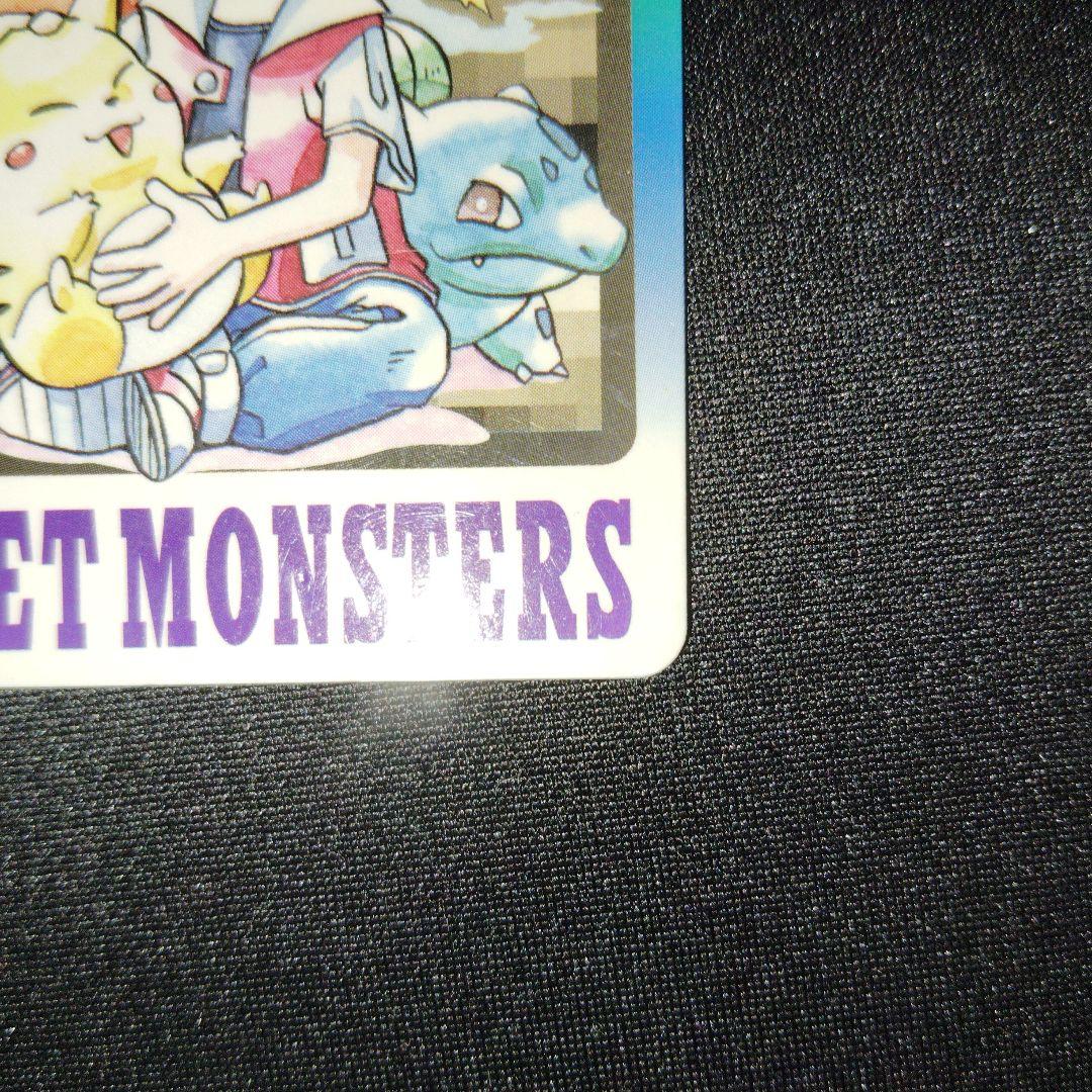 最安値】ポケモンカードダス スペシャルカードダス FILE No.000 - メルカリ