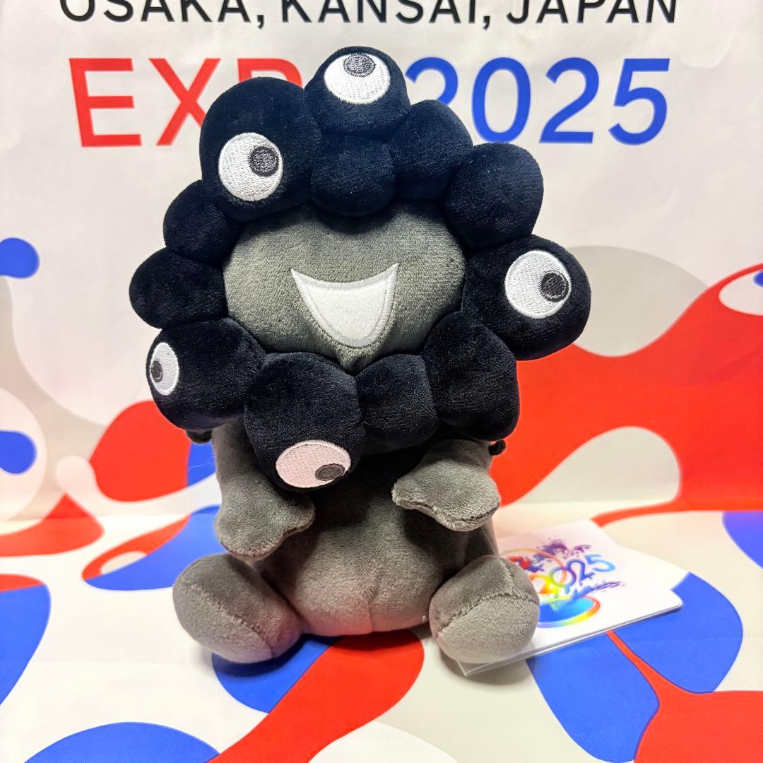 新品】黒ミャクミャク お手玉 Sサイズ 大阪関西万博会場限定品