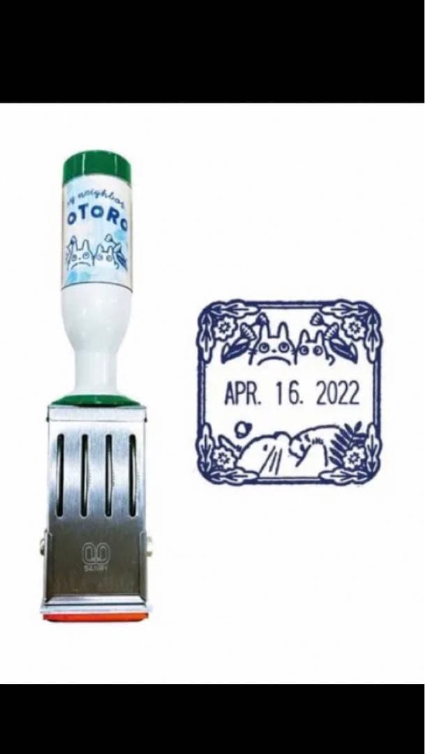 スタジオジブリ　日付印 魔女の宅急便