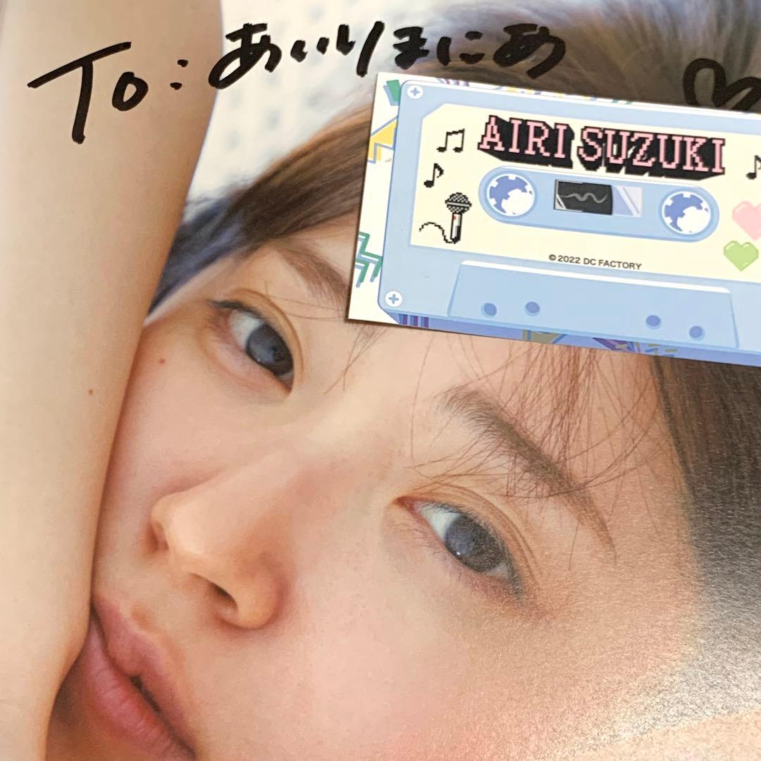 nectar 鈴木愛理 20周年 写真集 直筆サイン入り - メルカリ