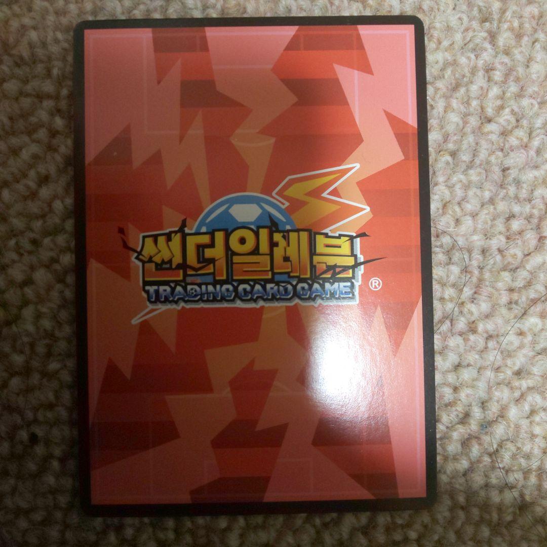 韓国版 イナズマイレブン TCG ゼル - メルカリ