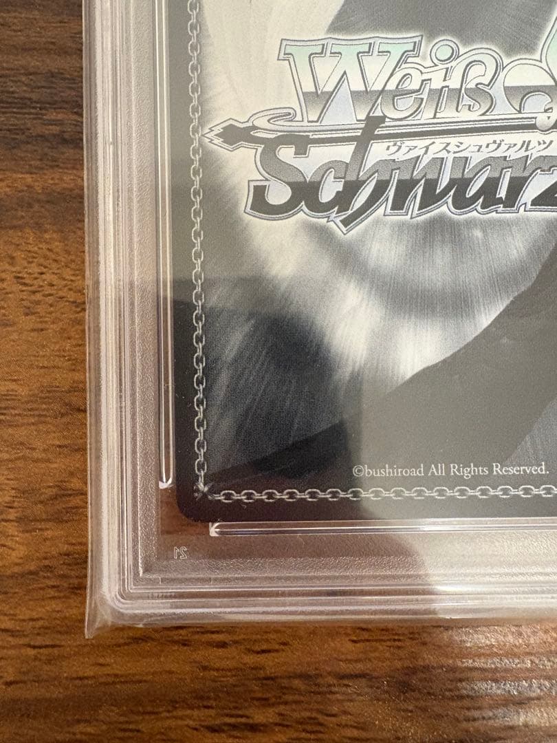 ヴァイスシュヴァルツ純白を纏う 常闇トワssp psa10