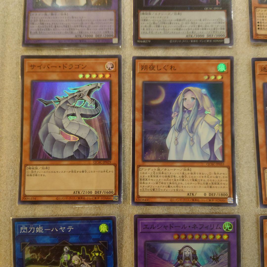 遊戯王】スーパーレア まとめ売り② 在庫処分品 - メルカリ