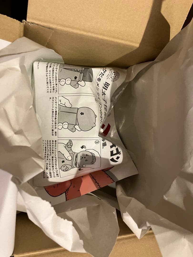 蓄光 バケタンブログ×高田憂希コラボ クリームソーダ メンタイゴン アートソフビ