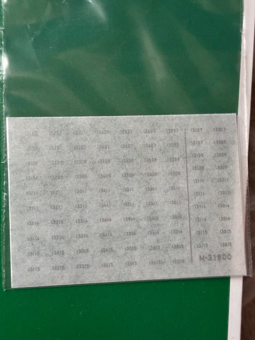 東京メトロ13000系(車番選択式) 7両編成セット　ライト点灯動力動作確認済