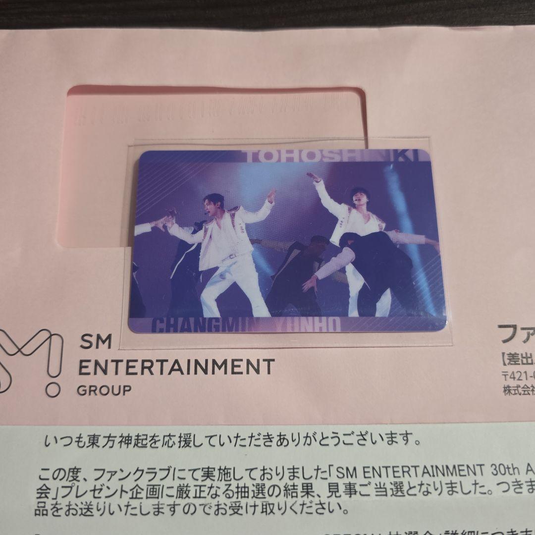 東方神起 SM 30周年 抽選会 D賞 オリジナルカード トレカ 30th - メルカリ