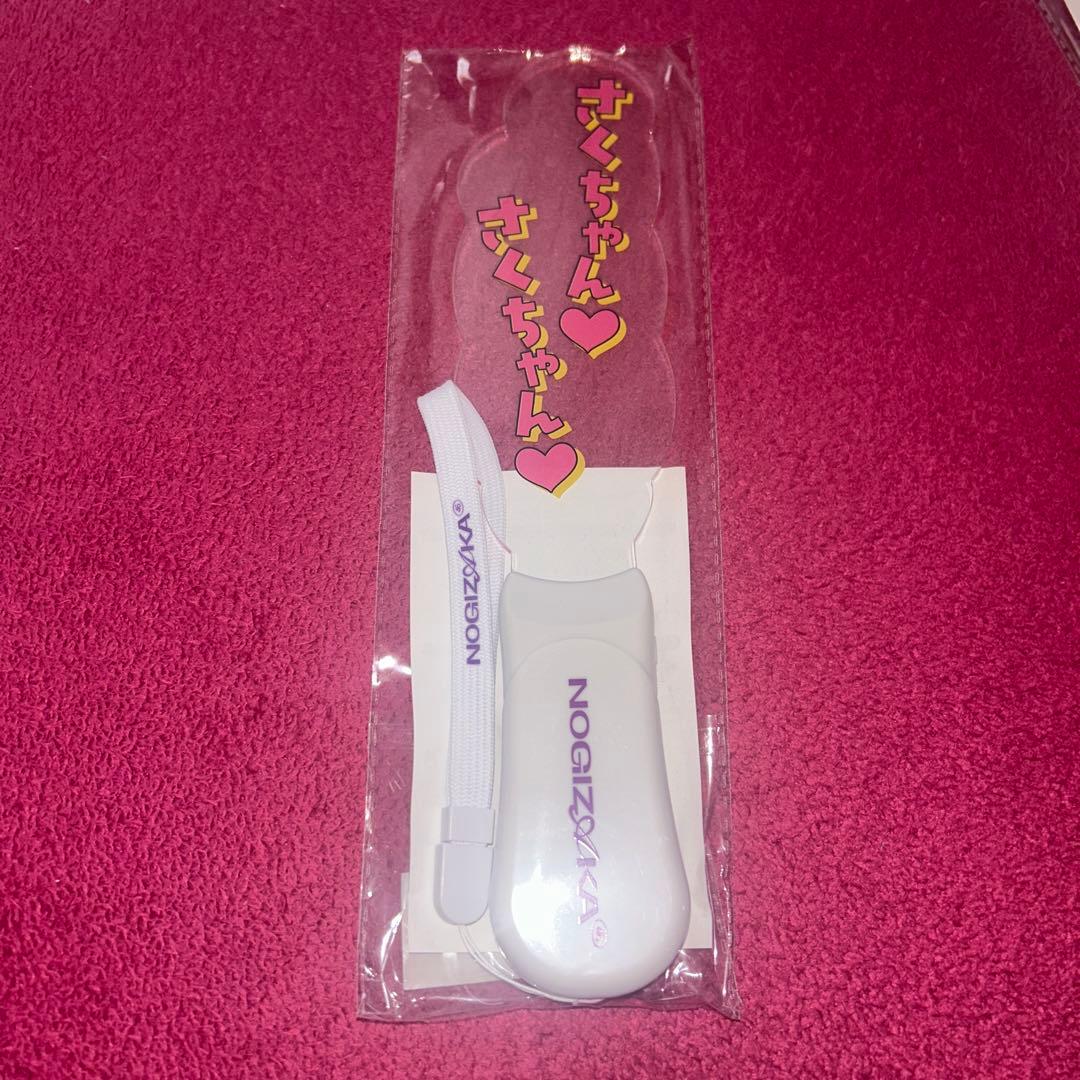 乃木坂46 遠藤さくら 個別アクリルペンライト 2026 福袋A - メルカリ