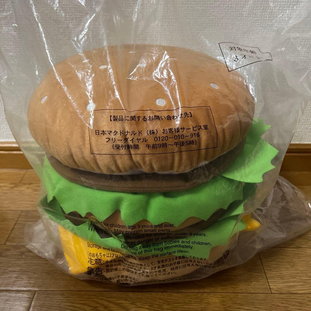 未開封新品】マクドナルド ビックマッククッション 非売品 - メルカリ