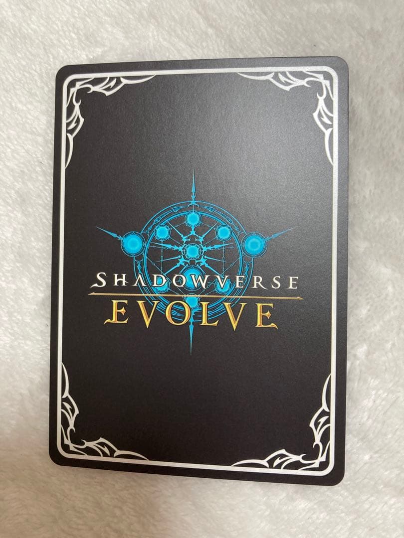 銀氷のドラゴニュート・フィルレインUR - メルカリ