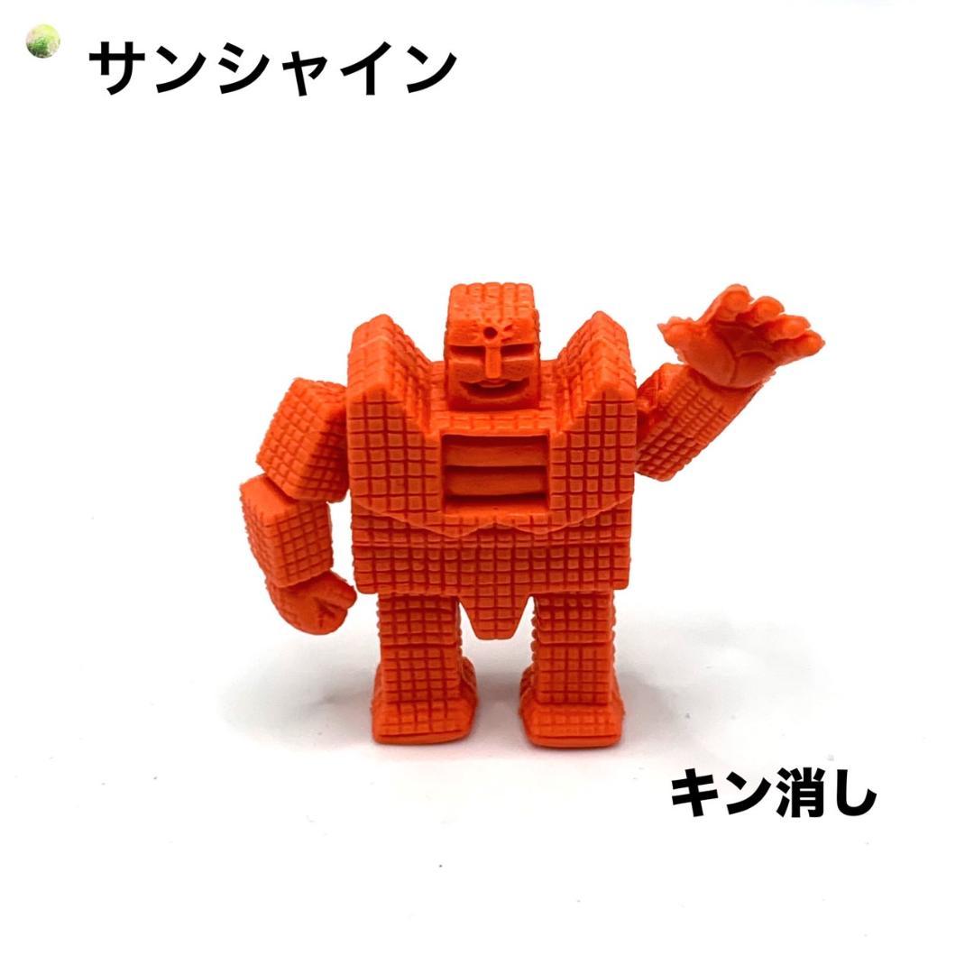 キン消し【サンシャイン】オレンジ色系 約5cm キン肉マン - メルカリ