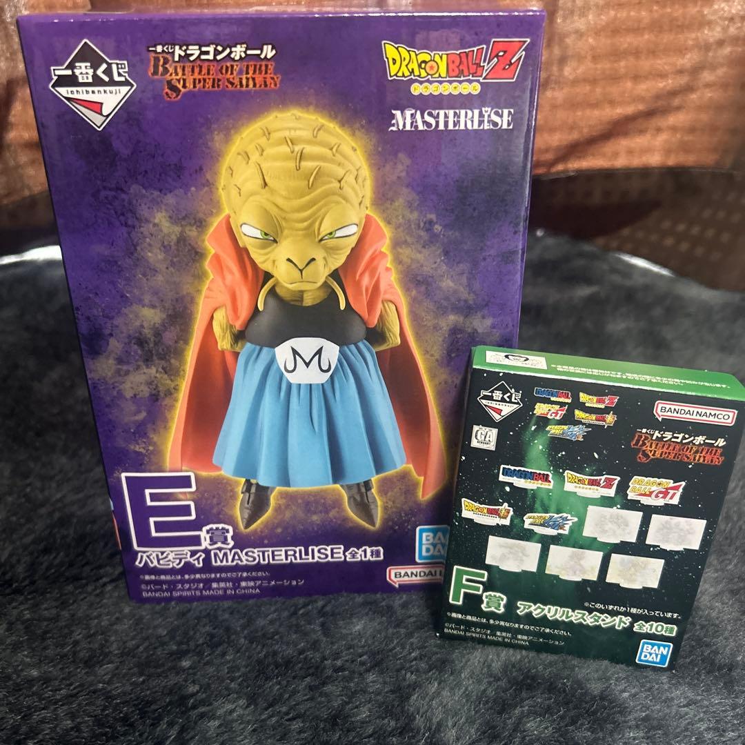 ドラゴンボール 一番くじバビディ MASTERLISE フィギュア - メルカリ