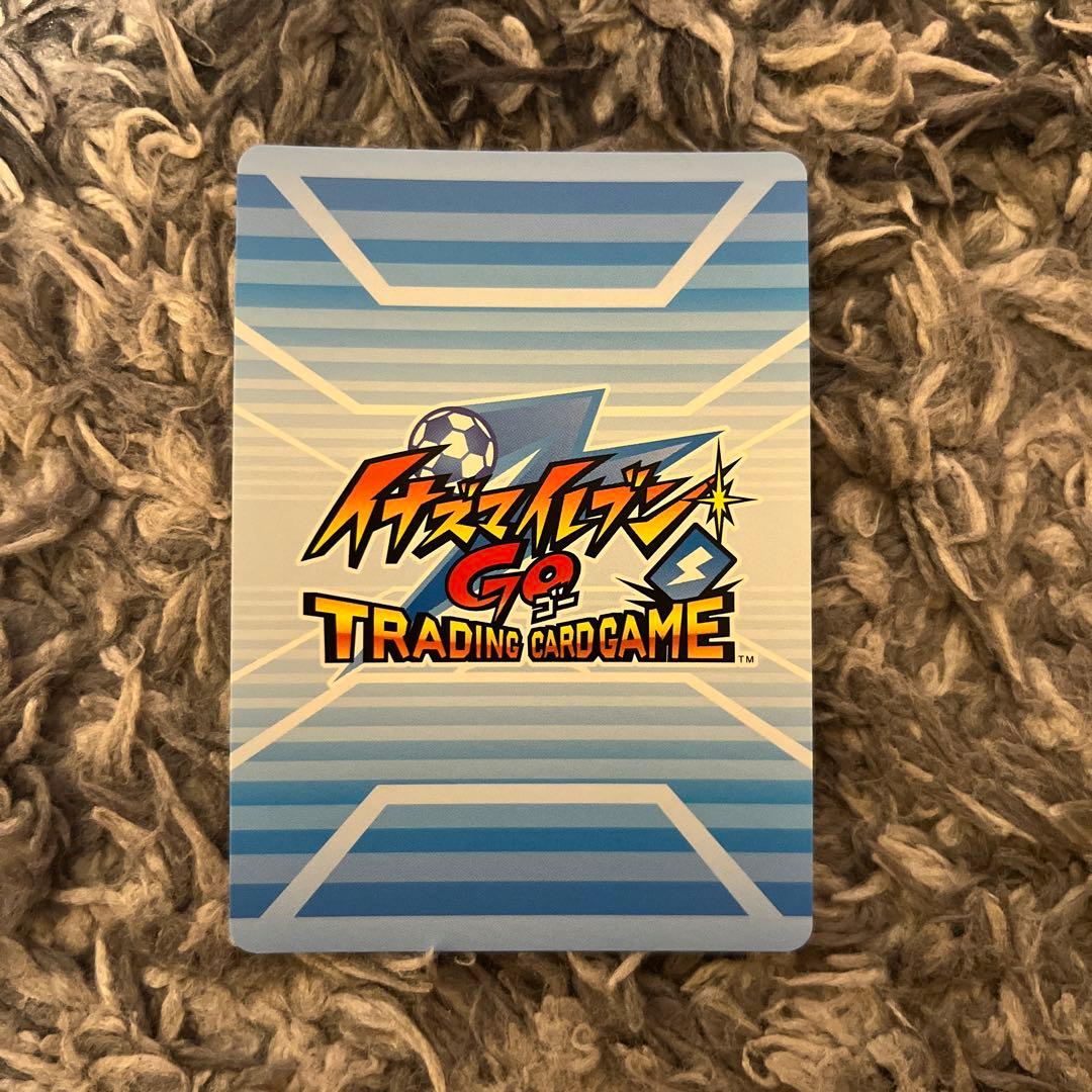 イナズマイレブンGO トレーディングカードゲーム 霧野蘭丸 レア - メルカリ