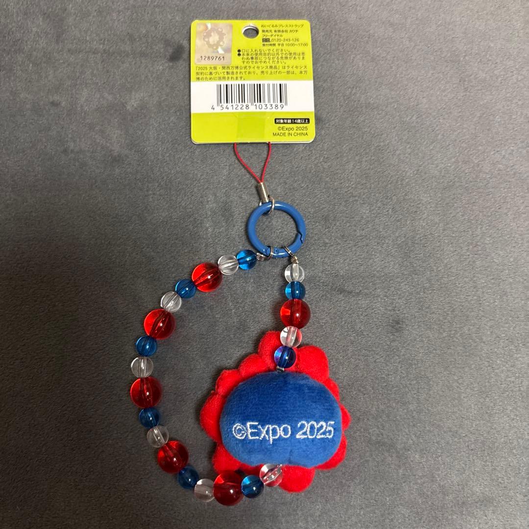 近鉄百貨店会場限定】 大阪万博 ミャクミャク ぬいぐるみブレス