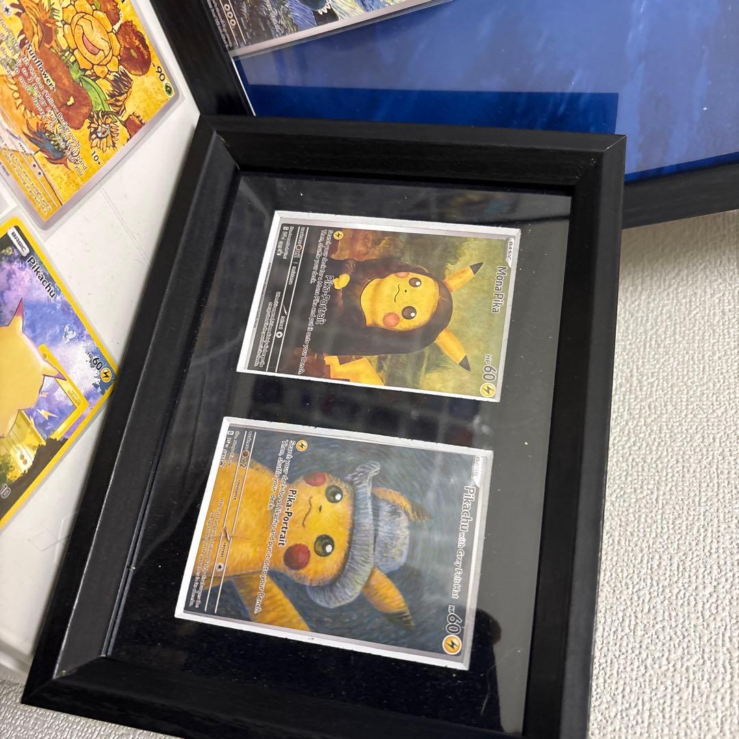 星月夜 18枚セット ピカチュウ リザードンなど - メルカリ