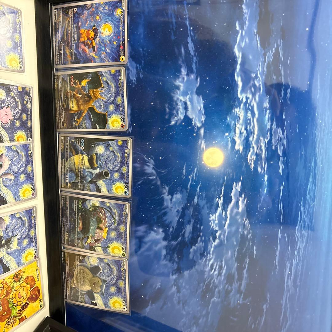 星月夜 18枚セット ピカチュウ リザードンなど - メルカリ