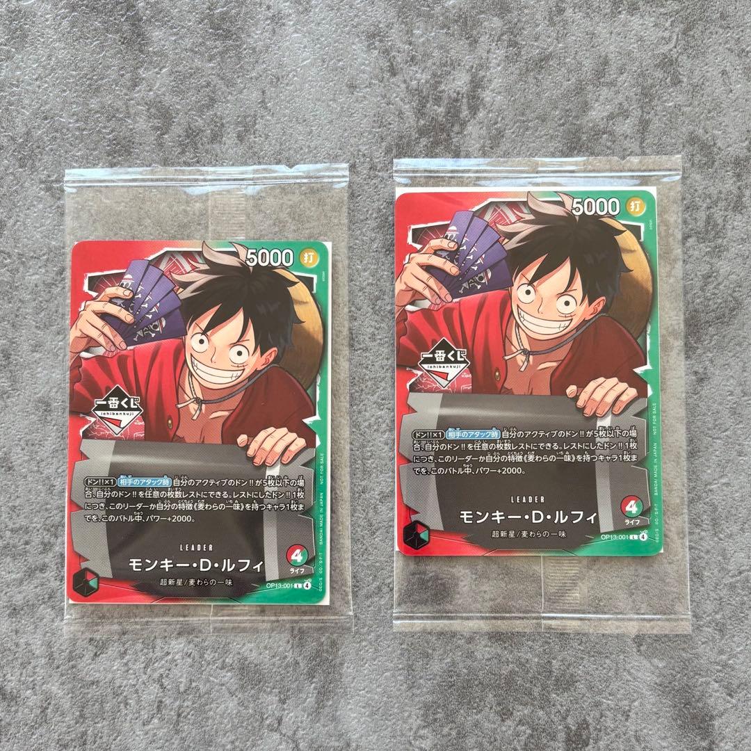 【即日発送・一番くじ】プロモ　モンキー・D・ルフィ　2枚