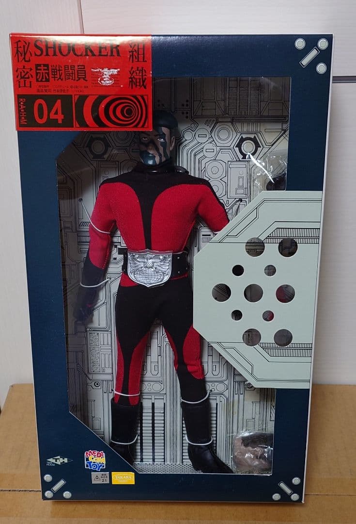 RAHMタイムハウス 仮面ライダー〜ショッカー怪人＆戦闘員5体セット