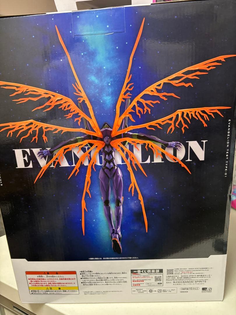 一番くじ　ラストワンver.エヴァンゲリオン初号機　フィギュア