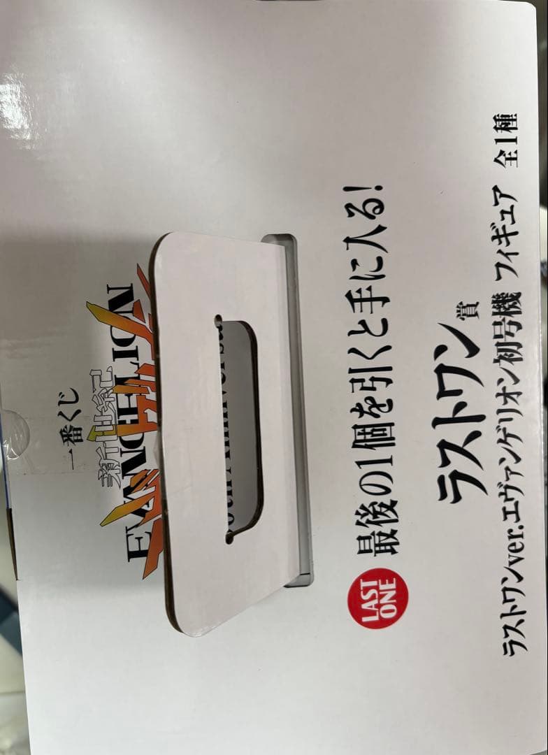 一番くじ　ラストワンver.エヴァンゲリオン初号機　フィギュア