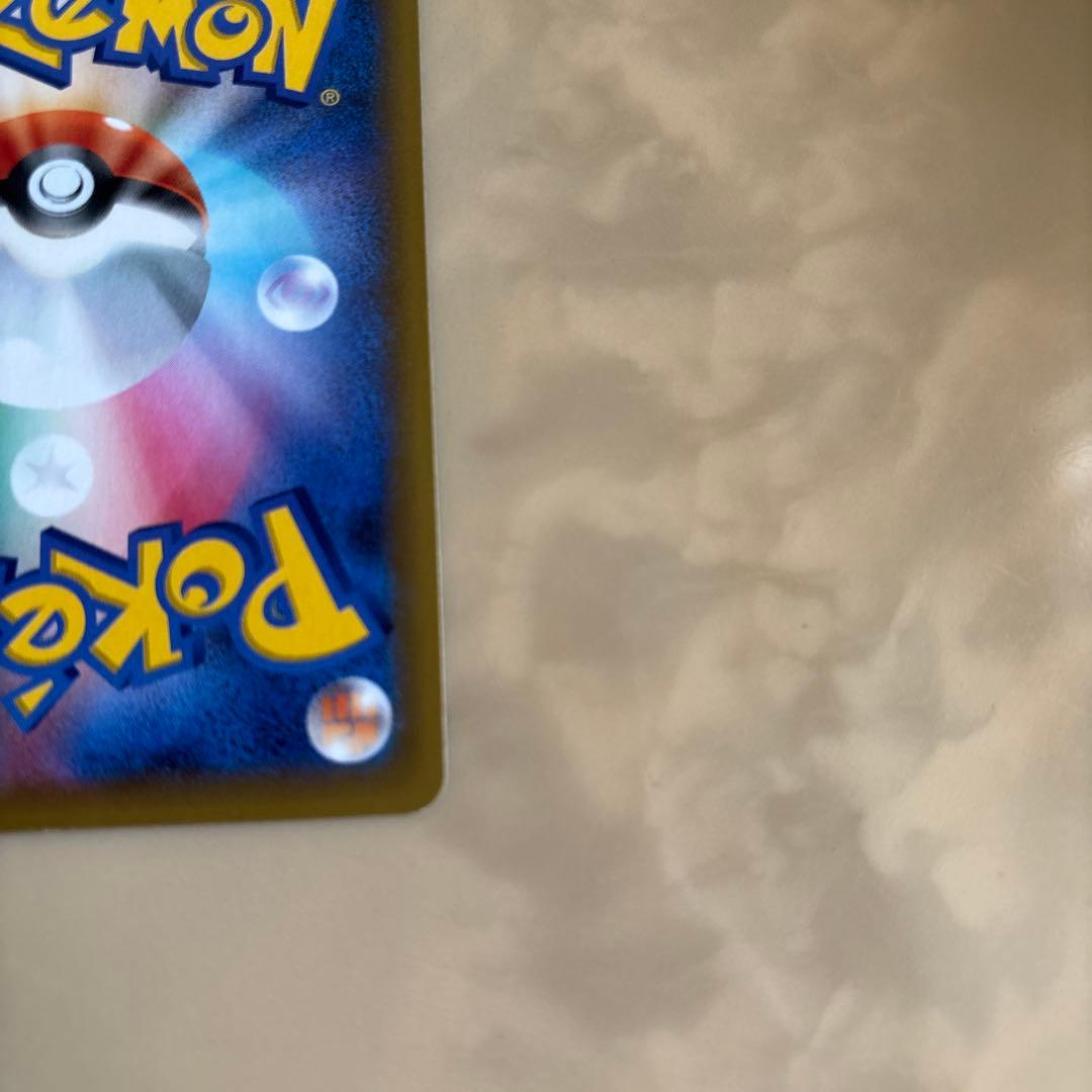 新品未使用　ポケモンカード　MレックウザEX 25th