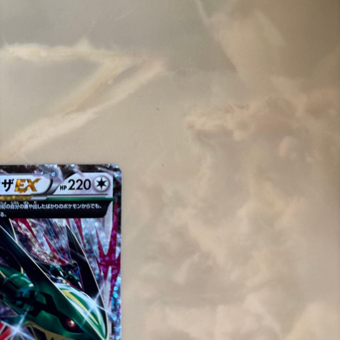 新品未使用　ポケモンカード　MレックウザEX 25th