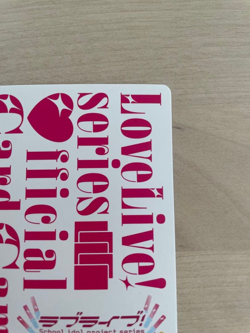 【特価品】ラブカ 虹ヶ咲 LLE