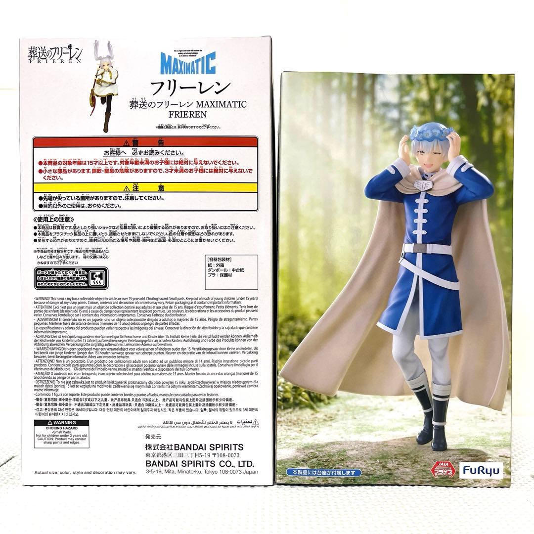 葬送のフリーレン フィギュア ” フリーレン/ヒンメル ” 2点セット